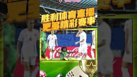 “谢晖质问：场地干旱？训练传球多时，竟被派橄榄球赛”