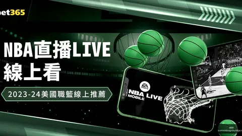 王睿澤得18分，楊瀚森內線雙雙12分12籃板5助攻5帽，楊文學狂砍30分15籃板，青岛隊力克四川隊全場勝利