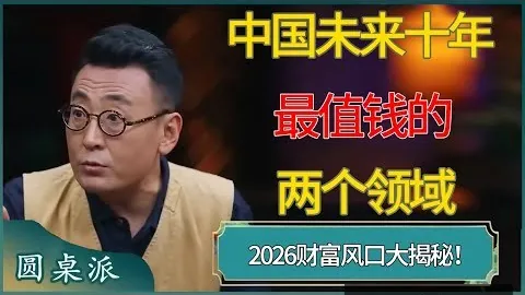 “第十二届世界运动会2025年将在成都举行——中新网提前曝光”