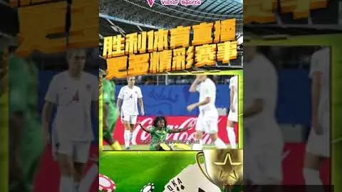 欧洲战场烽火连天开云入口：热刺与法兰克福捉对厮杀，流浪者对阵毕尔巴鄂，里昂迎战曼联